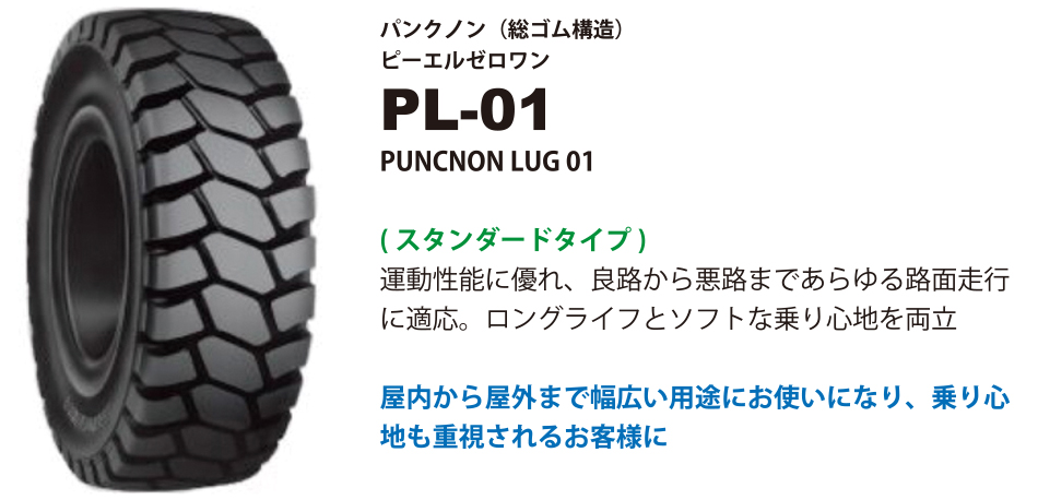 PL01